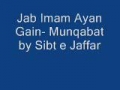 07-Sura Al-Fatir- By Agha Ali Murtaza Zaidi-Urdu