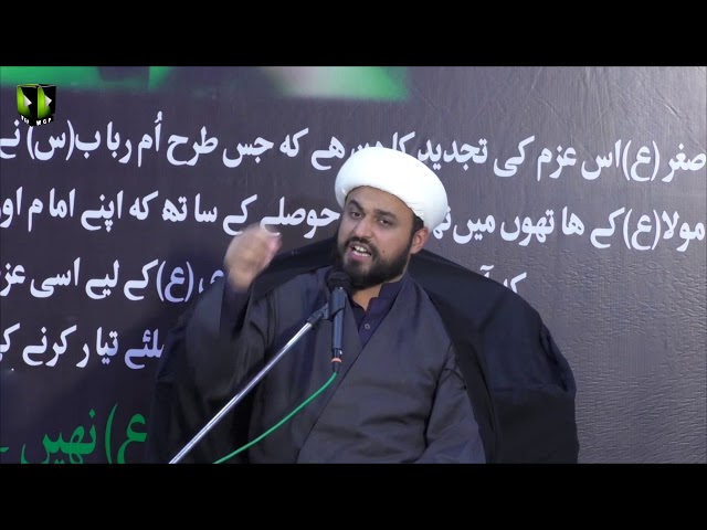 [05] Topic: Sunan-e-illahiya | Moulana Mohammad Ali Fazal | Muharram 1440 - Urdu