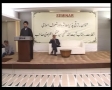 Seminar 1434-2012 - Taraki Pazir Mashara aur Tasawwuf e Islami - Allama Aqeel ul Gharavi - Urdu