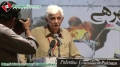 [22 July 2013] International Palestine solidarity conference - Speech Mr Taaj Haider - Urdu