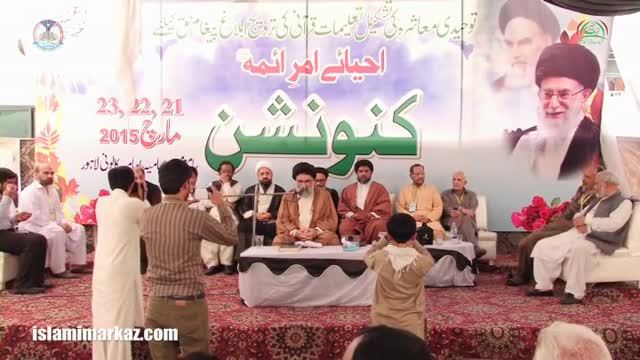 Ahya-e-Amr-e-Aimma - Ustad Syed Jawad Naqvi - IO Convention - Urdu