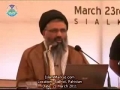 عالمی بسیج Alami Baseej Az Nazr e Imam Khomeini (r.a) - Ustad Syed Jawad Naqavi - Urdu