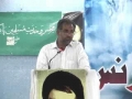 Shohda-e-Azadari Conference - Part 2 of 3 - MWM - Urdu