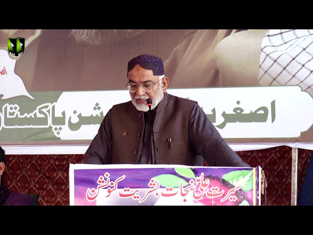 [Speech] Janab Ikhlaaq Ahmed Ikhlaaq | Youm-e-Ali (as) | Asghariya Org. Convention 2019 - Sindhi