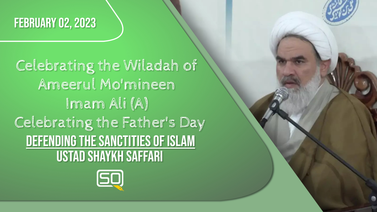 (02February2023) Defending The Sanctities Of Islam | Ustad Shaykh Saffari | Celebrating the Wiladah of Ameerul Mo'mineen Imam Ali (A) Celebrating the Father's Day | Farsi