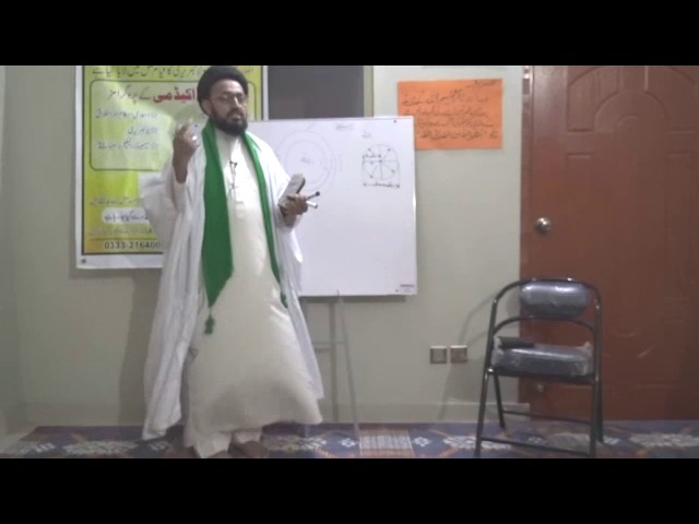 [Lecture] Topic: Math and God - H.I Syed Sadiq Raza Taqvi - Urdu