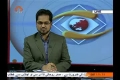 [26 Nov 2013] Andaz-e-Jahan - Iran and the Nuclear agreement | ایران اور ایٹمی سمجھوتہ - Urdu