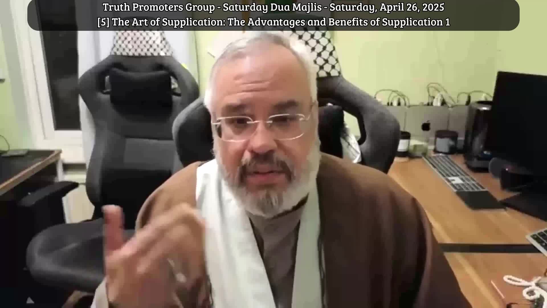 [5] The Art of Supplication - The Advantages and Benefits of Supplication - Part 1 | English