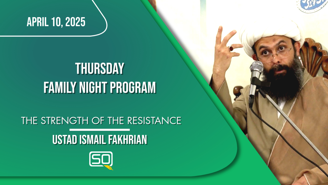 (10April2025)The Strength of the Resistance | Ustad Ismail Fakhrian | Thursday Family Night Program | Farsi
