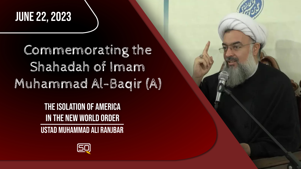 (22June2023) The Isolation Of America In The New World Order | Ustad Muhammad Ali Ranjbar | Commemorating the Shahadah of Imam Muhammad Al-Baqir (A) | Farsi