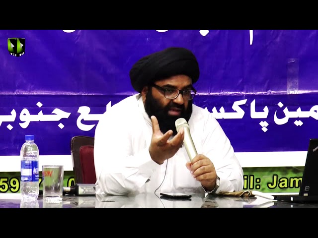 [Dars:3] Ma\'arif Quran : Surah-e-Saff | H.I Kazim Abbas Naqvi | Mah-e-Ramzaan 1439 - Urdu