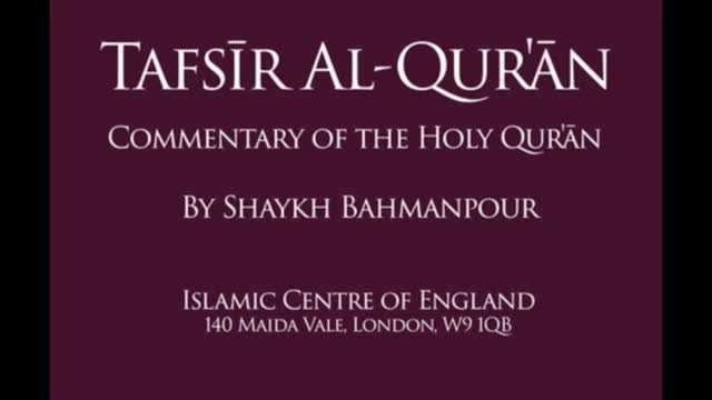 [01] Lecture Tafsir AL-Quran - Surah AL-Mulk - Sheikh Bahmanpour - English