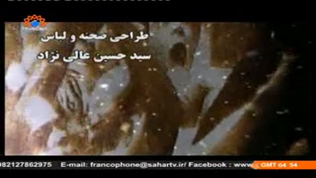 [07] Le Royaume des Cieux - Malakut - The Kingdom of Heaven - Farsi sub French