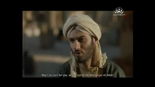 [27] The Gate Of Sustenance - Imam Mohammed Al Jawad (As) - Arabic Sub English