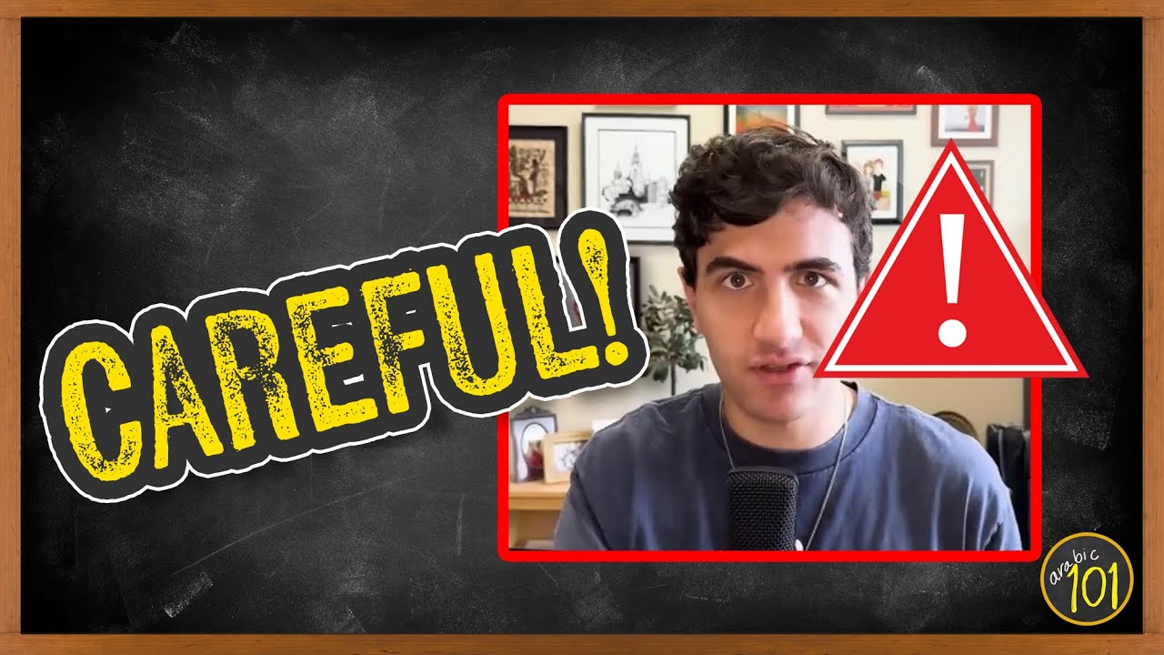 Responding to FALSE information about the origin of ض | English Arabic