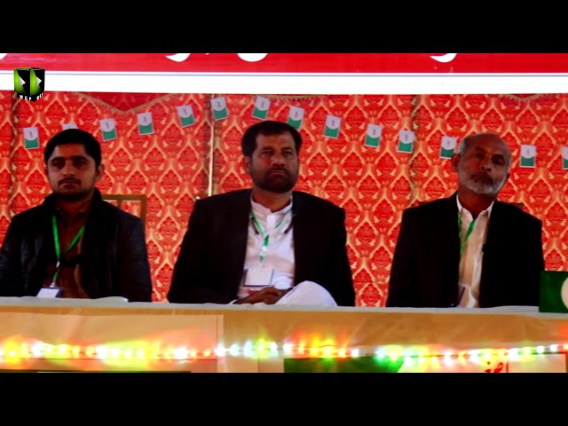 [Muzakirah] Topic: Tashayyo ke Sorat-e-Haal | Mahdaviyat Muhafiz-e-Islam Convention 2017 - ASO Pak - Urdu