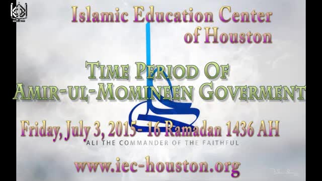 [01] Time Period Of Amir-ul-Momineen Goverment - H.I Sheikh Hamza Sodagar - 16 Ramadan 1436 English