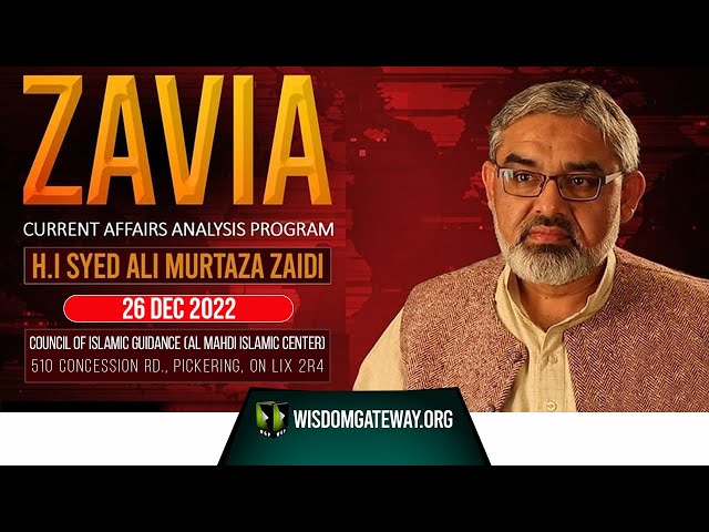 [Zavia] Current Affairs Analysis | H.I Molana Syed Ali Murtuza Zaidi | Al Mahdi Islamic Center Canada | WGP | Urdu