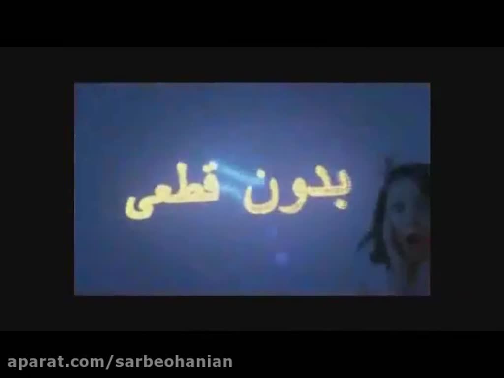 Irani Drama Series - WAR OF LOVE - Like Cedar - Part 13 - Farsi