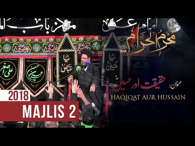 2nd Majlis Muharram 1440/12.09.2018 Topic:Haqiqat aur Hussain (as) By Ayatullah AlSayed Aqeel Algharavi - Urdu 