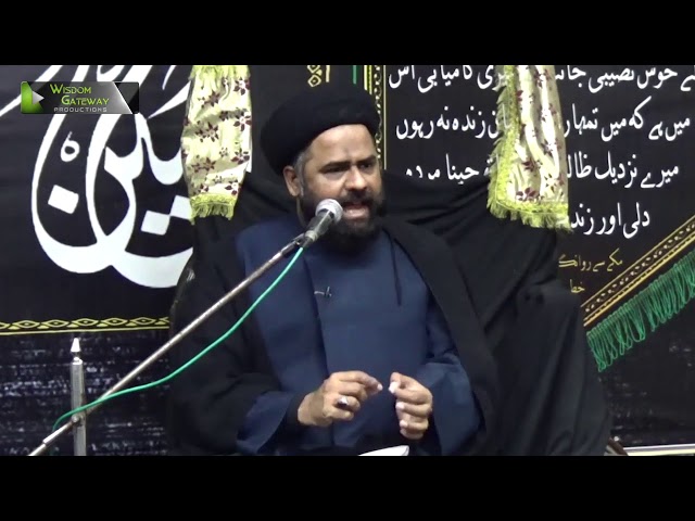 [05] Topic: Imamat Wa Wilayat e Imam Sajjad (as) | Moulana Ali Afzaal Rizvi | Muharram 1441/2019 - Urdu