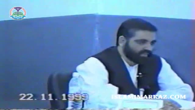 [03] فلسفہ انتظار Falsafa-e-Intezar- Ustad Syed Jawad Naqavi - Urdu