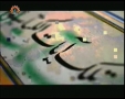 [02 Aug 2012] راہ مبین - Clear Path - Urdu