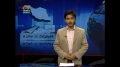 [07 Feb 2013] Program اخبارات کا جائزہ - Press Review - Urdu