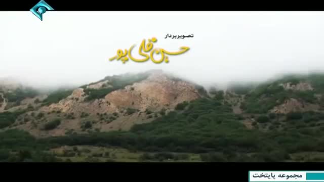 [11] Paytakht Season 4 - پایتخت - Farsi