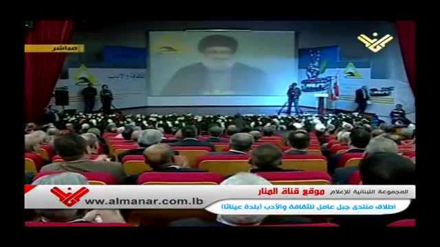 [08 April 2014] Speech : Sayyed Hassan Nasrullah - Masla Siyasi Hai Fauji Mudakhlat Nahe - Urdu Translation
