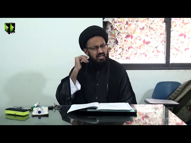 [Lecture 4] Elm -e- Irfan | علم عرفان | H.I Sadiq Raza Taqvi - Urdu