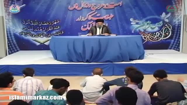 [07] Nifaaq aur Munafiq Az Nazr-e-Quran -  Ustad Syed Jawad Naqavi - Urdu