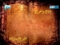 [Serial] السيد المسيح The Messiah - Episode 16 - Arabic