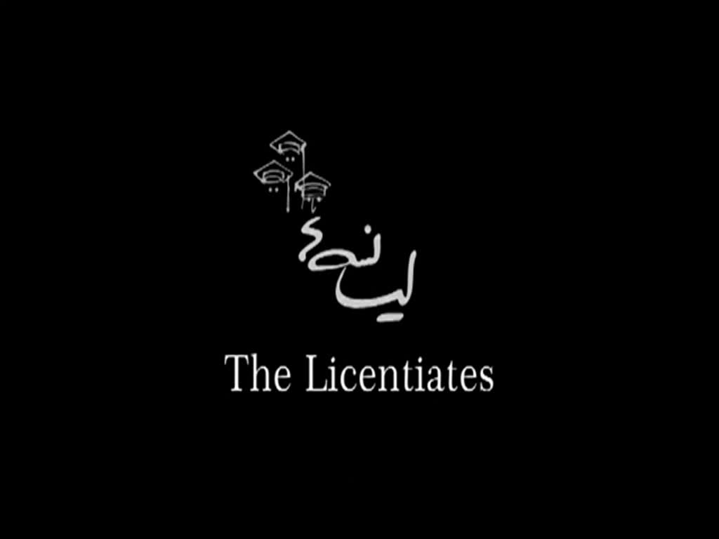 [12] Licentiates | لیسانسه ها - Drama Serial - Farsi sub English