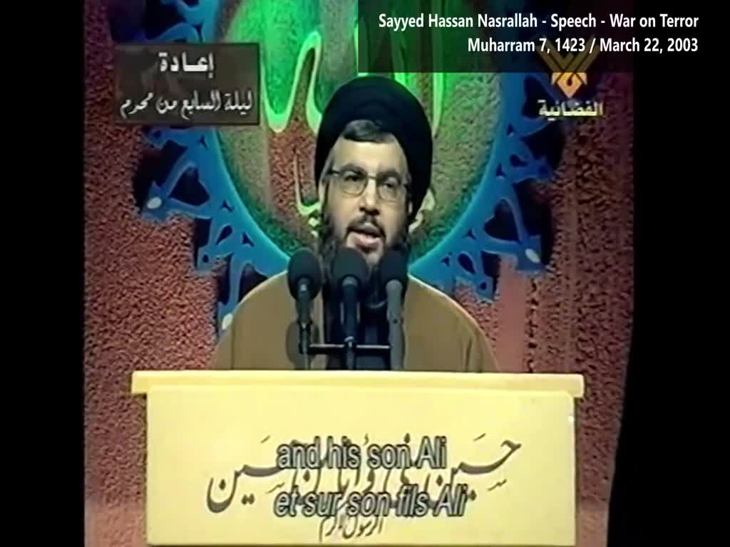 Sayyed Hassan Nasrallah - Speech - Muharram 7 1423 - War on Terror - Arabic Sub English French
