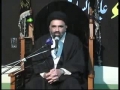 [04] Ummato ke uroojo zawwal me Mukhtalif Tabaqaat ka Kirdaar-2 - Ustad Syed Jawad Naqavi - Urdu
