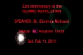 33rd ANNIVERSARY ISLAMIC REVOLUTION - Poetry: Br. Ebrahim Mohseni - English