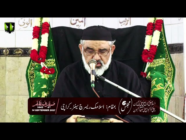 [6] Nahjul Balagha, Wasiyat Nameh Imam Ali (as) | H.I Ali Murtaza Zaidi | Safar 1443/2021 | Urdu