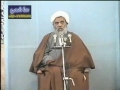 Dars-e-Akhlaaq - Ayatullah Hussain Mazahari - Dars 4 - Persian
