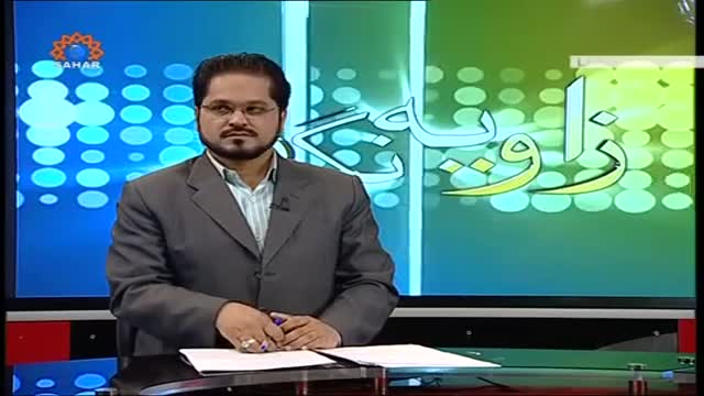 [10 May 2015] Zavia Nigah - زاویہ نگاہ - Urdu