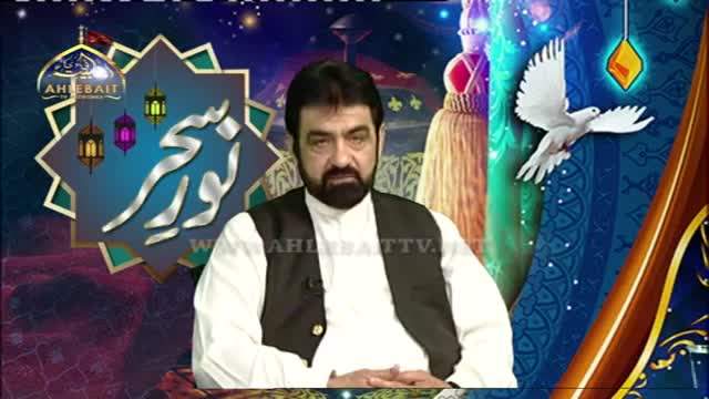 [08] Noor e Sahar - Maulana Musharraf Hussaini - Ramazan 2015/1436 - Urdu