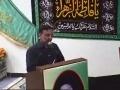 Barsi Shaheed Quaid Allama Arif Hussaini - Youth Speeches - English
