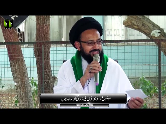[Lecture] Nojawano Ke Zindagi Or Mah-e-Rajab | H.I Sadiq Raza Taqvi - Urdu