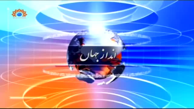 [14 July 2015] Andaz-e-Jahan | مزاکرات میں کامیابی - Urdu