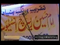 Speech H.I. Syed Mazhar Kazmi - Imam Hussain (AS) Research Institute (Oct 2009) - Urdu