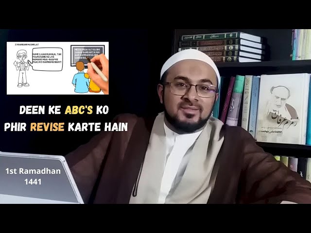 [1] Anbiya (as) Ki Tarbiyati Seerat- Hazrat Adam (as) - Insan Dunya Se Pehle - Urdu