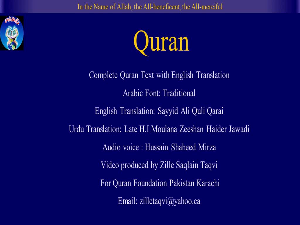 Quran Part (8) with Urdu, English Translations, By Quran Foundation Pakistan Karachi
