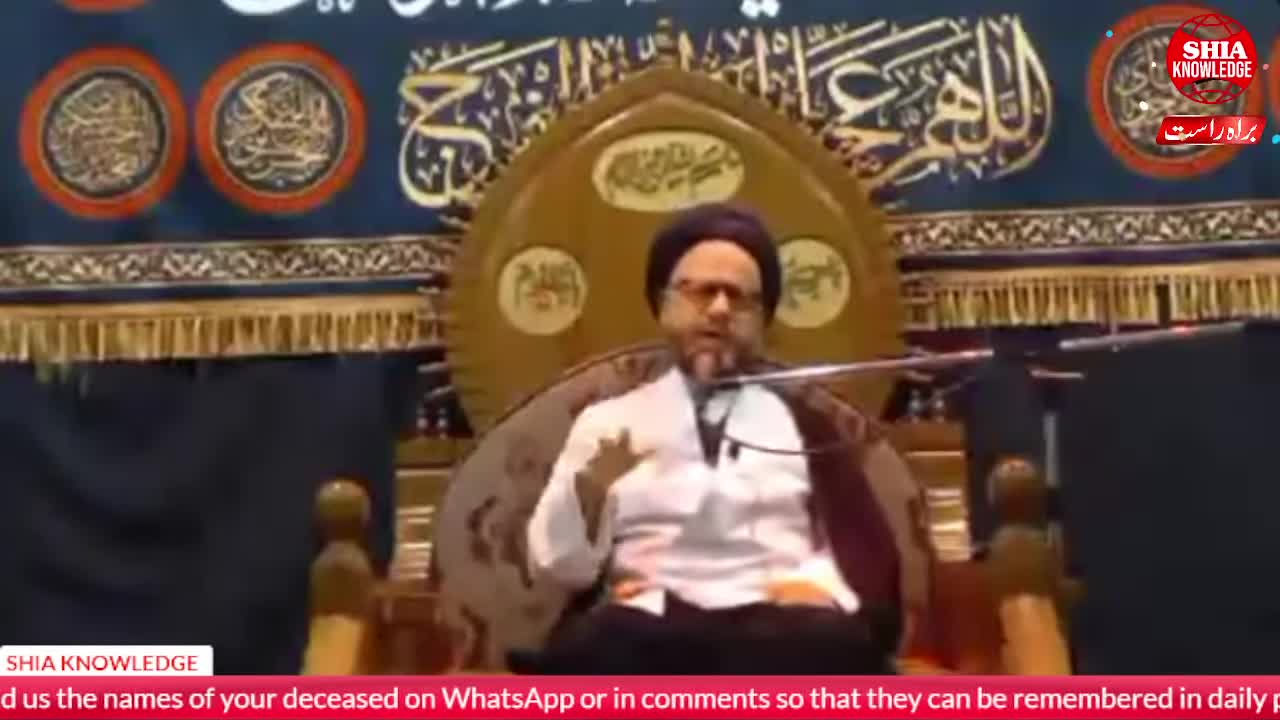 [VI] Quran Or Marfat E Nafs | قرآن و معرفت نفس | H.I Maulana Syed Zaki Baqri | Kuwait | 2025 | Ramadan 1446 | Urdu