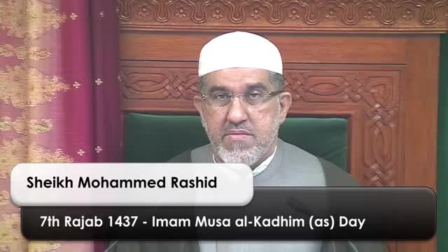 [Lecture] - Sheikh Muhammad Rashid [7th Rajab 1437]-Imam Musa al-Kadhim (as) Day - English