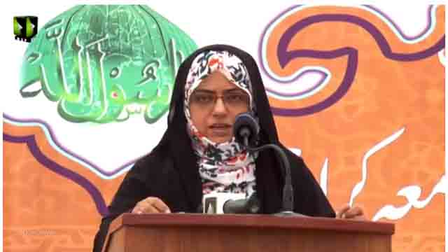 [Seminar : Youm e Mustafa (s)] Speech: Sr. Shazia Fatima شازیہ فاطمہ - Karachi University - Urdu